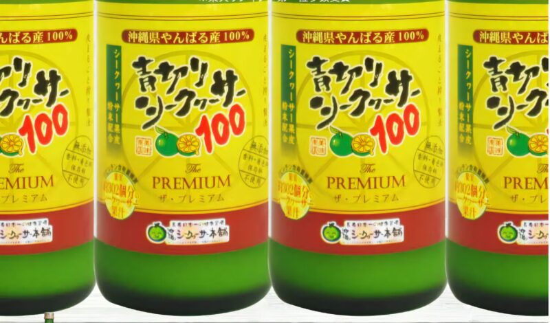 青切りシークワーサー100プレミアム 720ml3本セット (HK.YR.N)